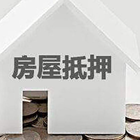 重庆用组合贷申请房屋贷款怎么还款?