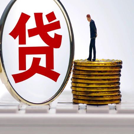 重庆房产抵押贷款和信用卡有什么关系?