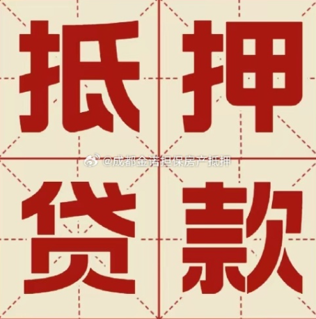 重庆信用贷款可以申请延期吗?