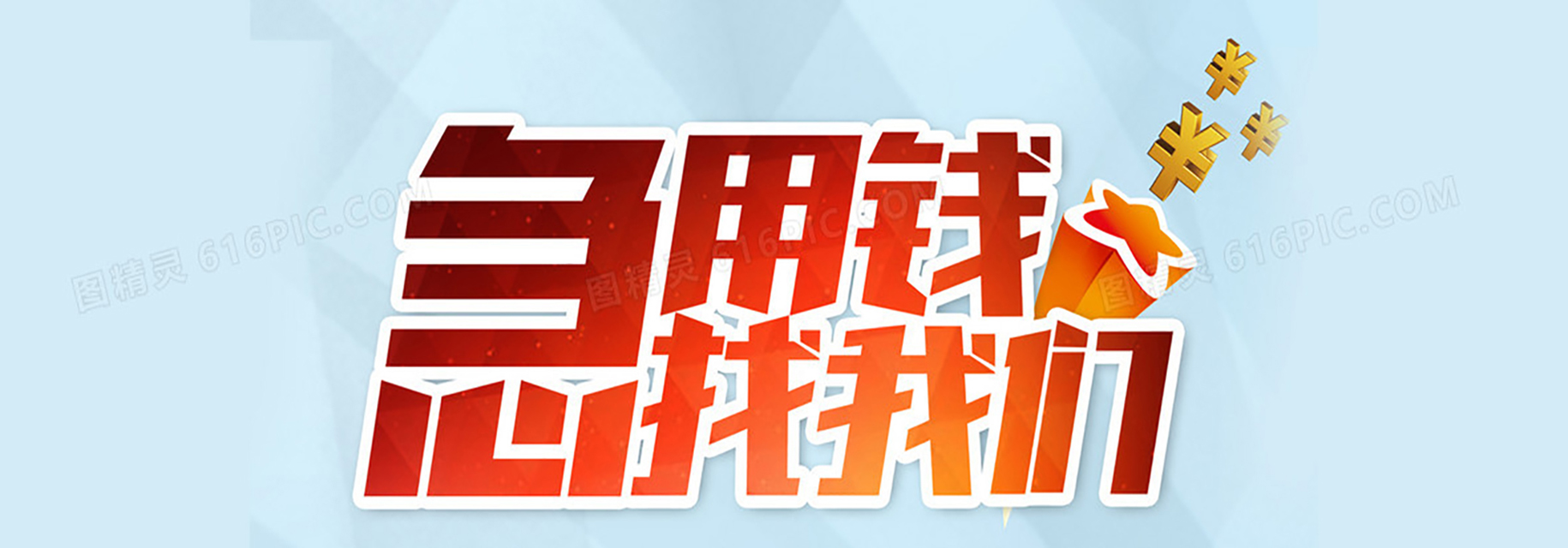 重庆房屋抵押贷款申请指南:流程、条件+避坑指南