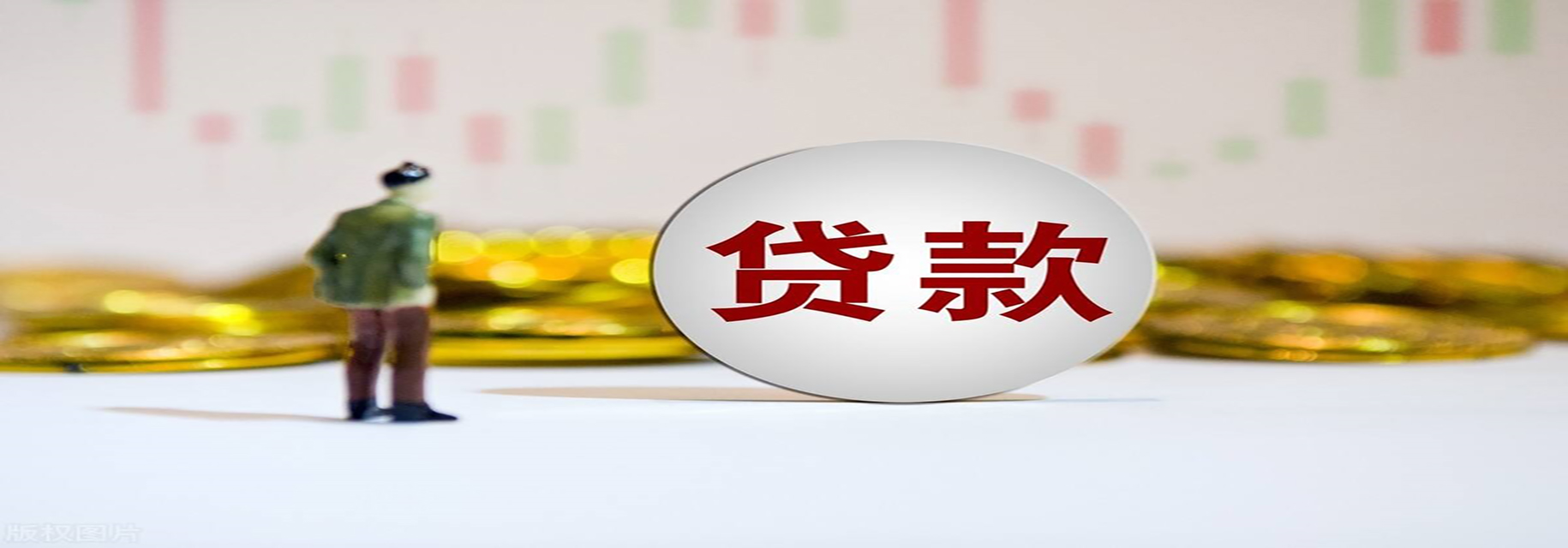 重庆房产抵押贷款怎么好办?
