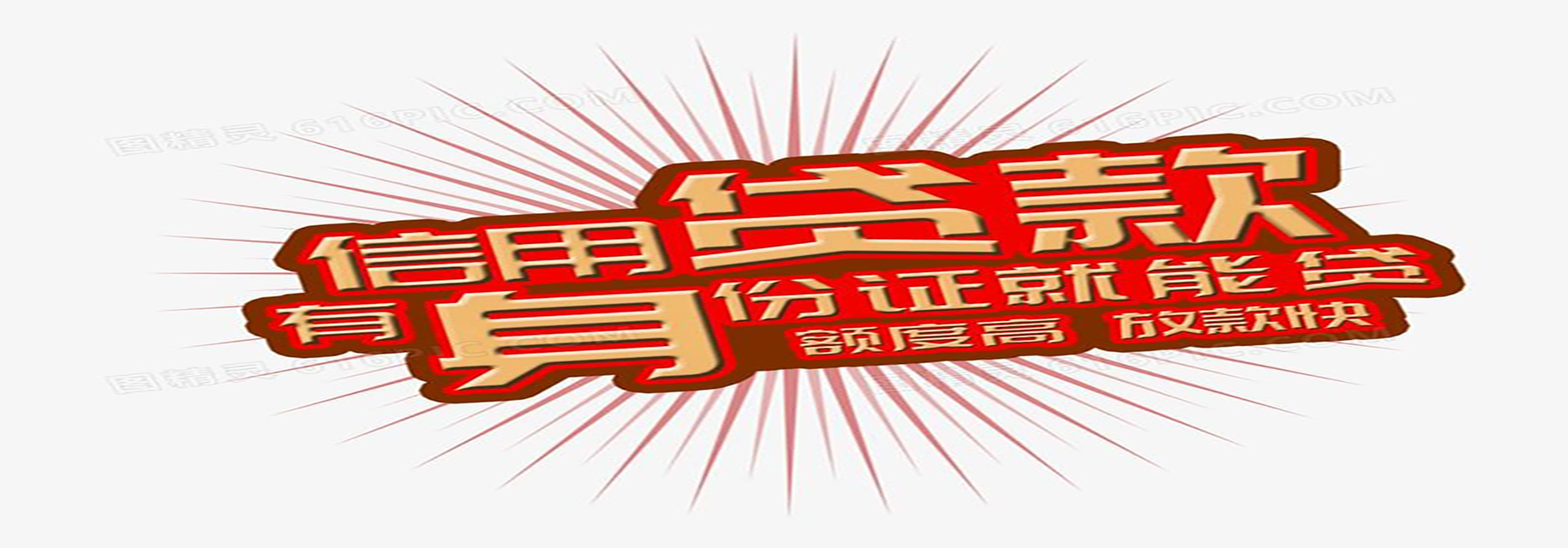 重庆北碚汽车抵押贷款办理的方式