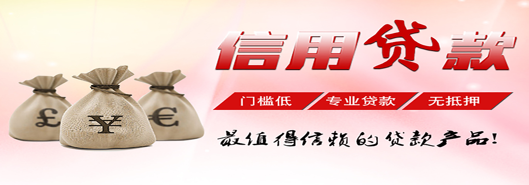 重庆北碚汽车抵押贷款步骤及要求